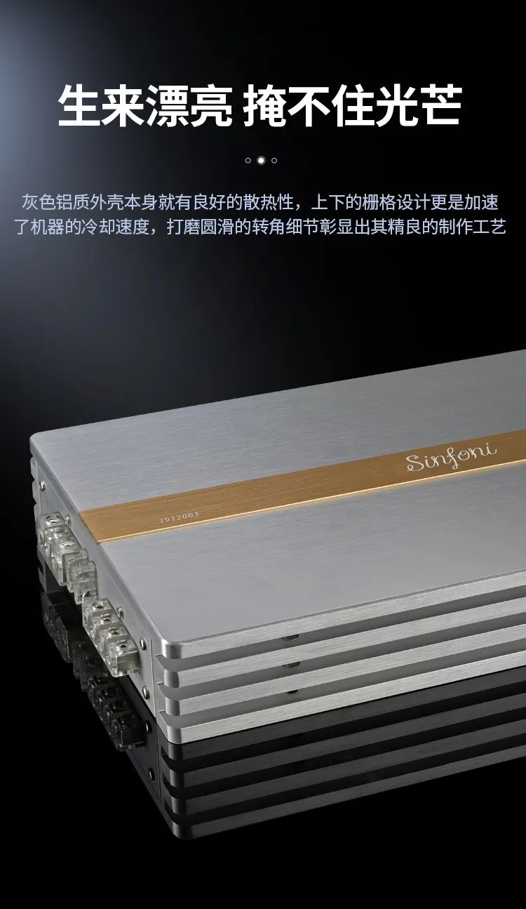 SINFONI MA300.2两路功放